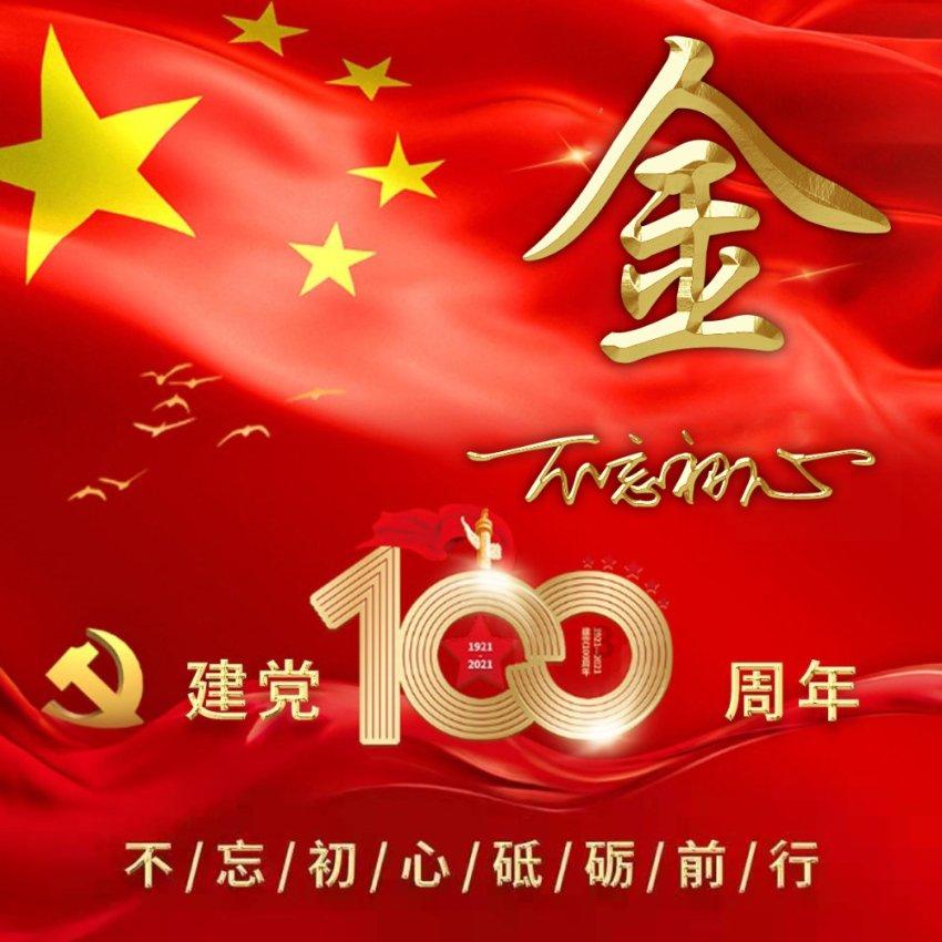 科贝:皇马对于巴萨评论他们的判罚争议感到惊讶
